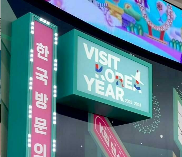 Korea House - Maison de la chimie - Paris 2024 - Jeux Olympiques